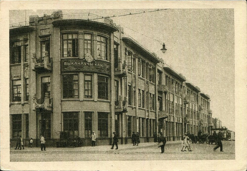 Гостиница Савой в Гомеле, угловой вид