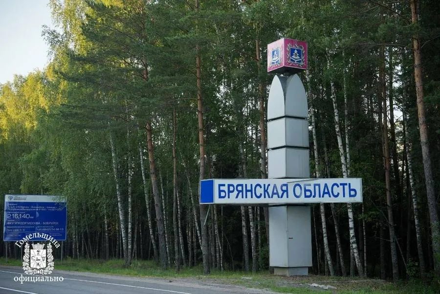 В Брянской области БПЛА атаковал автобус из Гомеля
