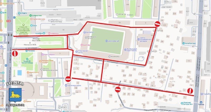 Перекрытия движения в Гомеле 8–13 сентября из-за фестиваля и Дня города — фото 2