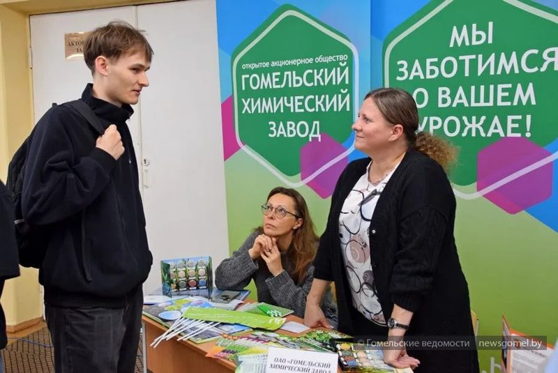 Молодёжь Гомеля познакомилась с возможностями трудоустройства