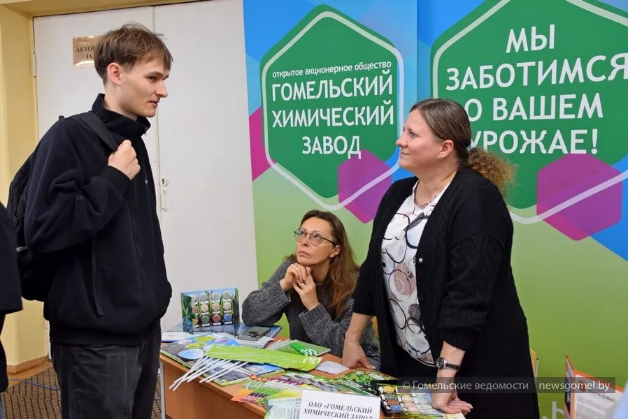 Молодёжь Гомеля познакомилась с возможностями трудоустройства