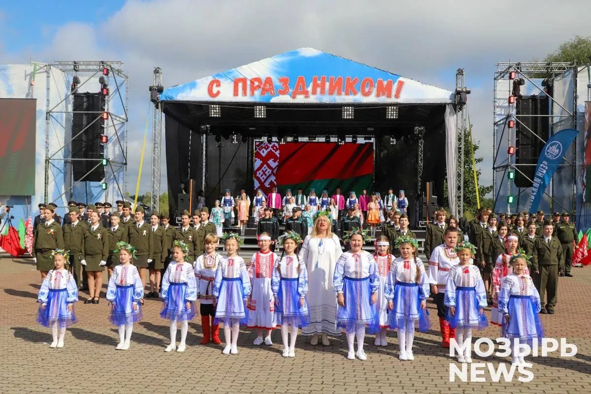 Мозырь отметил 871-й день рождения