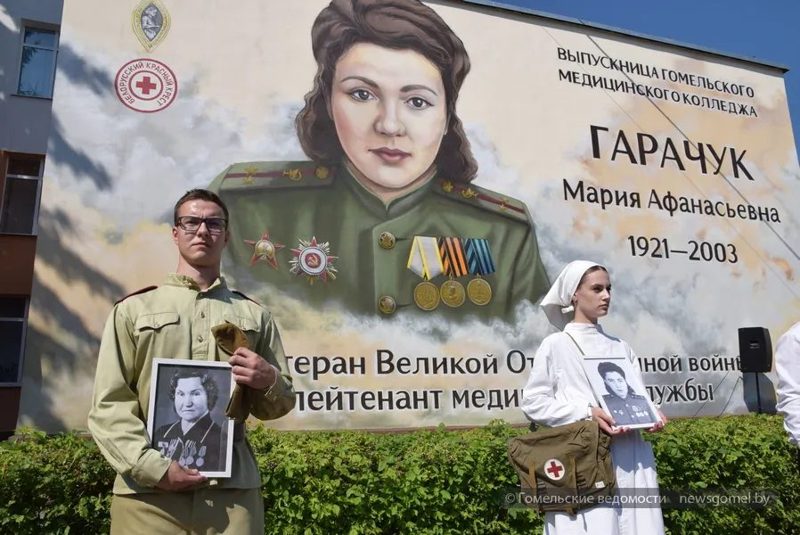 На медколледже открыли мурал Марии Гарачук, легендарной медсестре войны