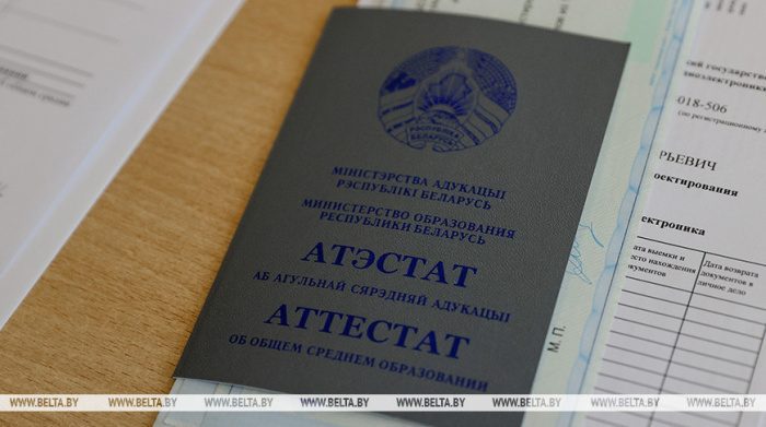 Вузы Беларуси принимают документы у абитуриентов-целевиков