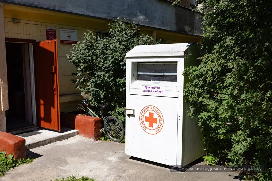 В Гомеле установлены контейнеры для сбора одежды в четырёх районах