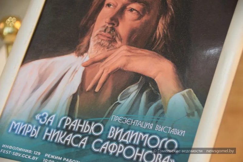 Выставка Никаса Сафронова открылась в Витебске на «Славянском базаре»