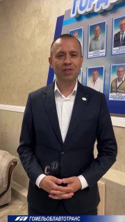 В Гомеле стартовал марафон поздравлений городу
