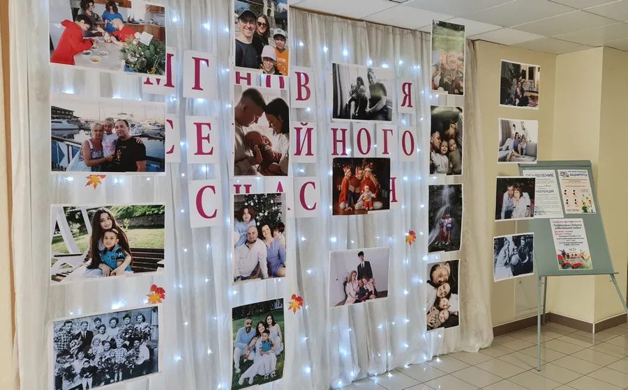 В Гомеле в РНПЦ открыли выставку семейных фотографий сотрудников