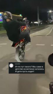 Дети на скутерах и мопедах угрожают безопасности на дороге