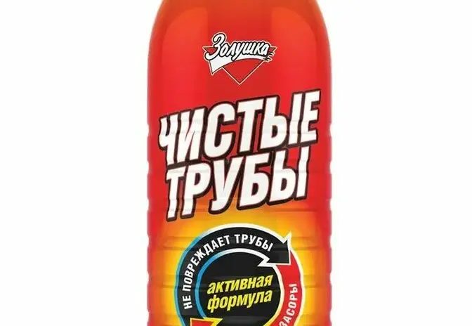 Средство для чистки труб изъяли из магазина на улице Ильича