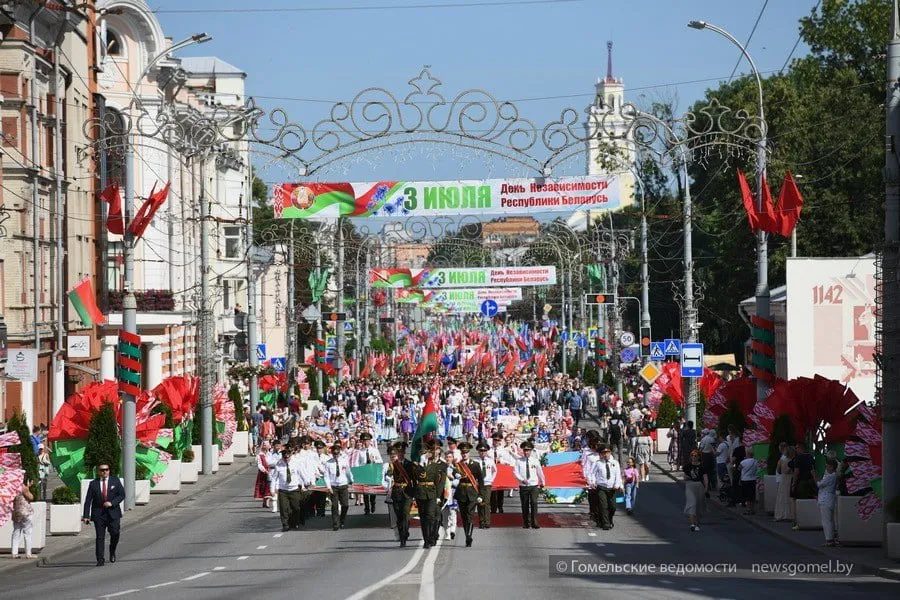 Гомель приглашает отпраздновать День Независимости