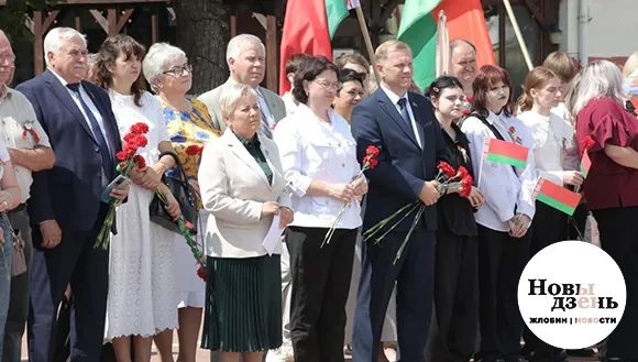 Жлобин отметил 85-ю годовщину освобождения от немецко-фашистских захватчиков