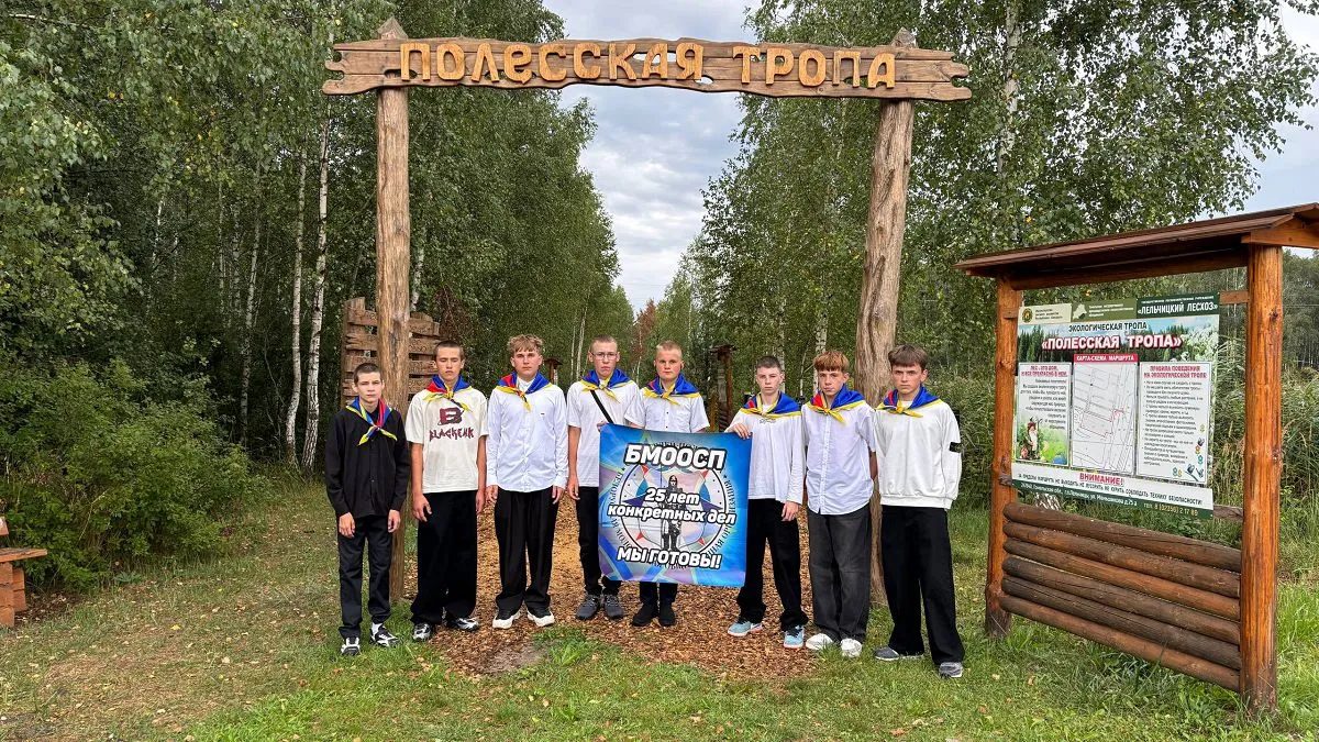В Лельчицком районе открылась «Полесская тропа» для прогулок и познания природы