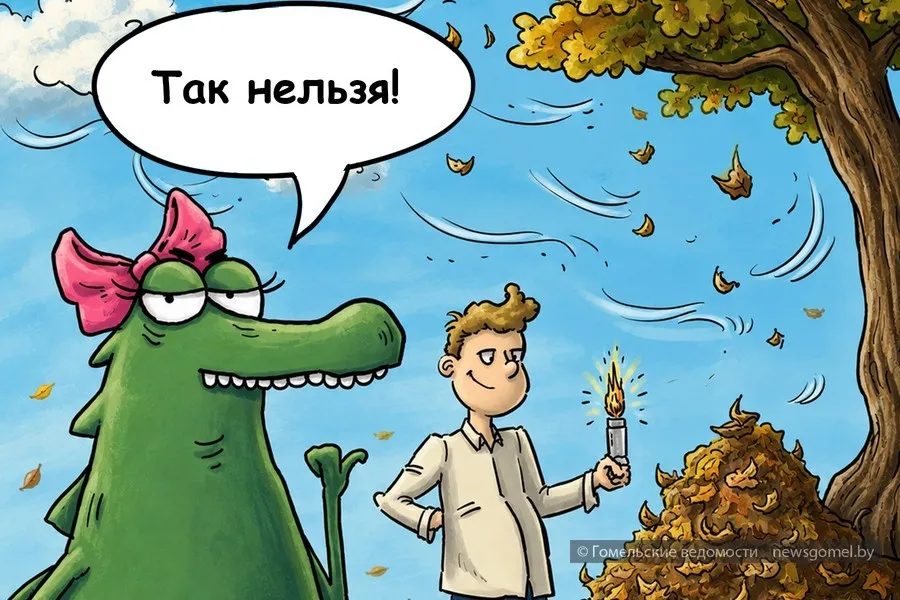 Как безопасно сжигать растительный мусор на даче