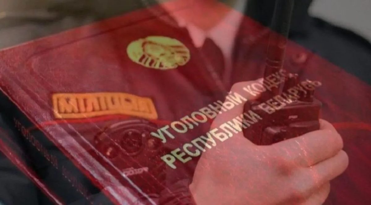 Житель Гомеля приговорен к 4,6 годам за нападение на милиционеров