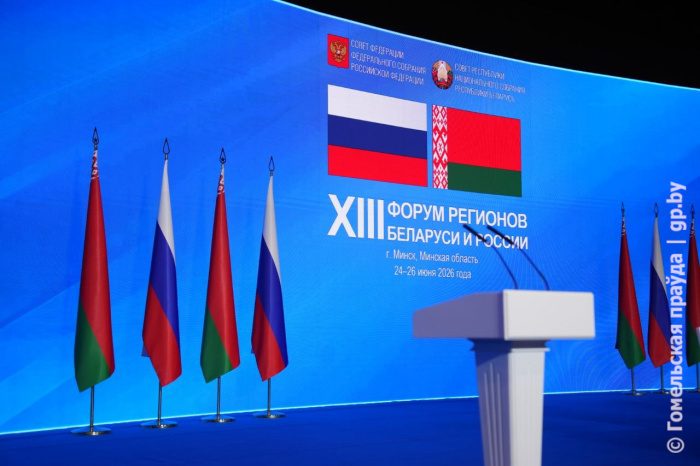 Предприятия Гомельщины подписали контракты с российскими партнёрами на два миллиарда рублей