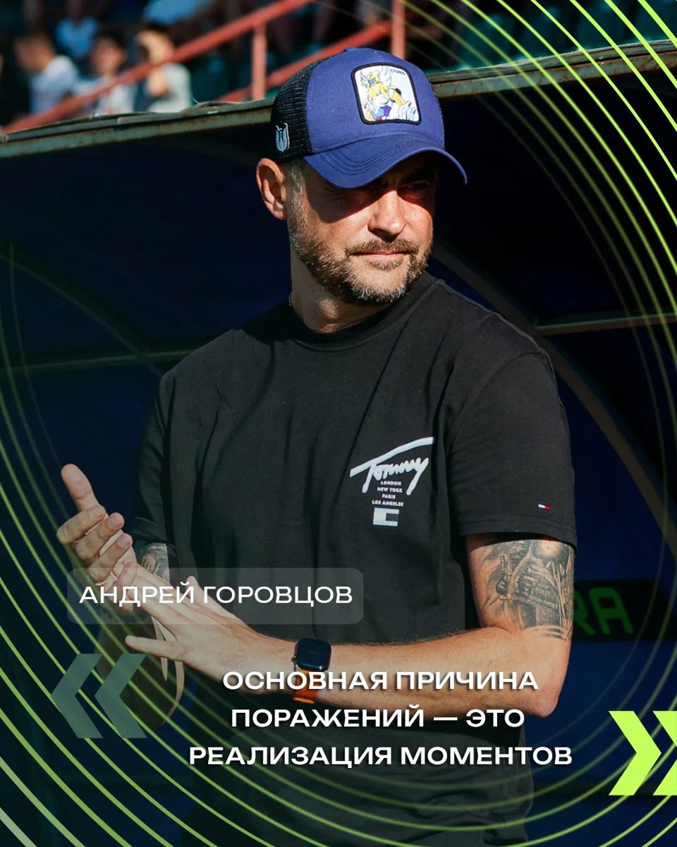Горовцов и Гуренко прокомментировали матч «Гомеля» и «Витебска»
