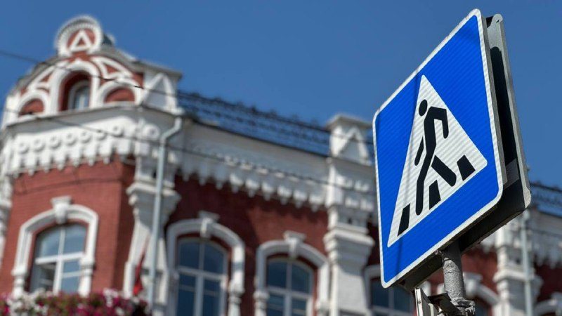 На дороге нет неважных участников движения