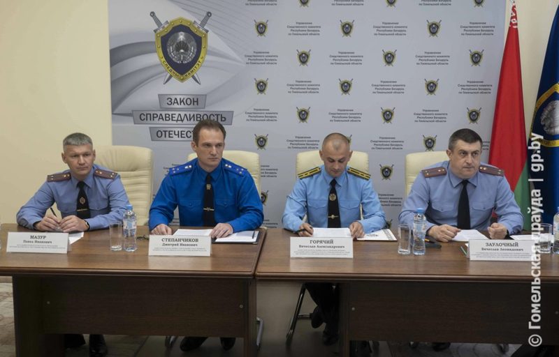 Следственный комитет рассказал о незаконном обороте оружия и боеприпасов в Гомеле