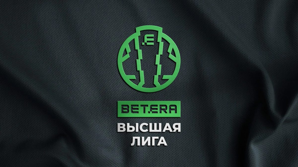 Матчи 17-го тура чемпионата Беларуси по футболу: расписание