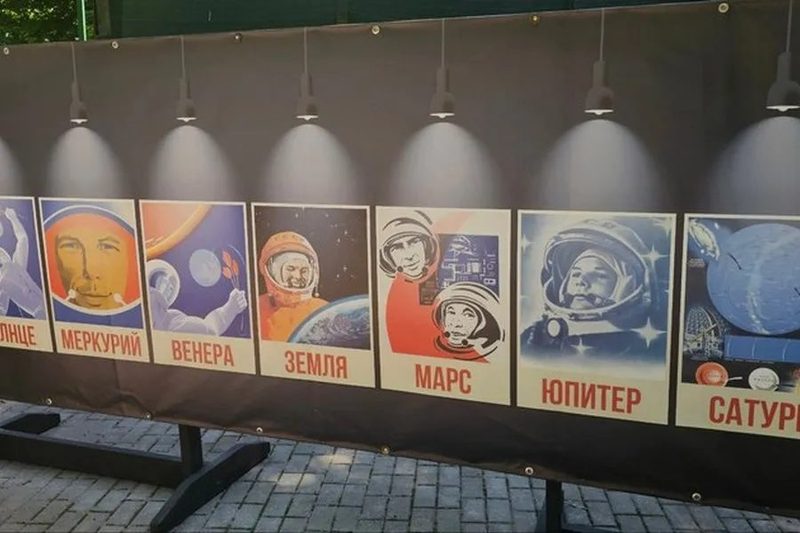 В Гомеле открылся мобильный планетарий в дворцово-парковом ансамбле