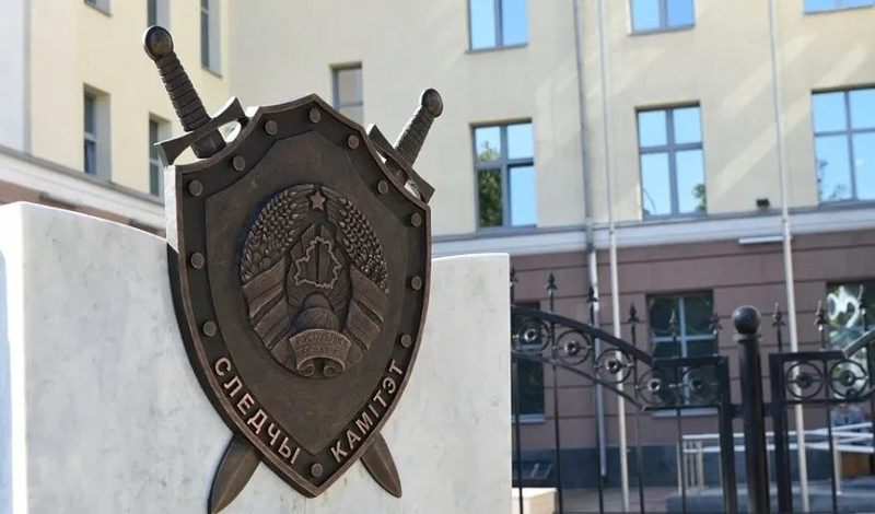 В Гомеле завершено расследование убийства учащегося колледжа