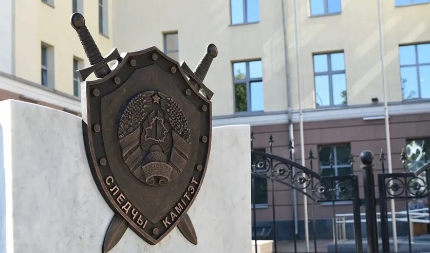 В Гомеле завершено расследование убийства учащегося колледжа
