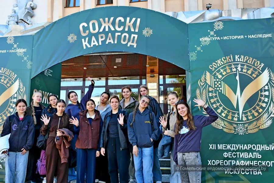 В Гомель приехали участники XII Международного фестиваля «Сожскi карагод»