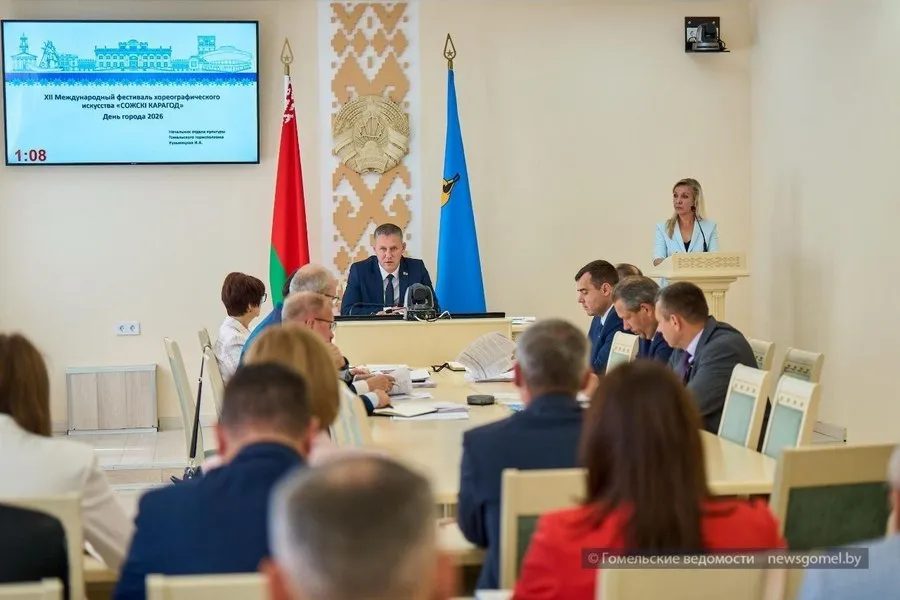 В Гомеле обсудили подготовку ко Дню города и фестивалю «Сожскі карагод»