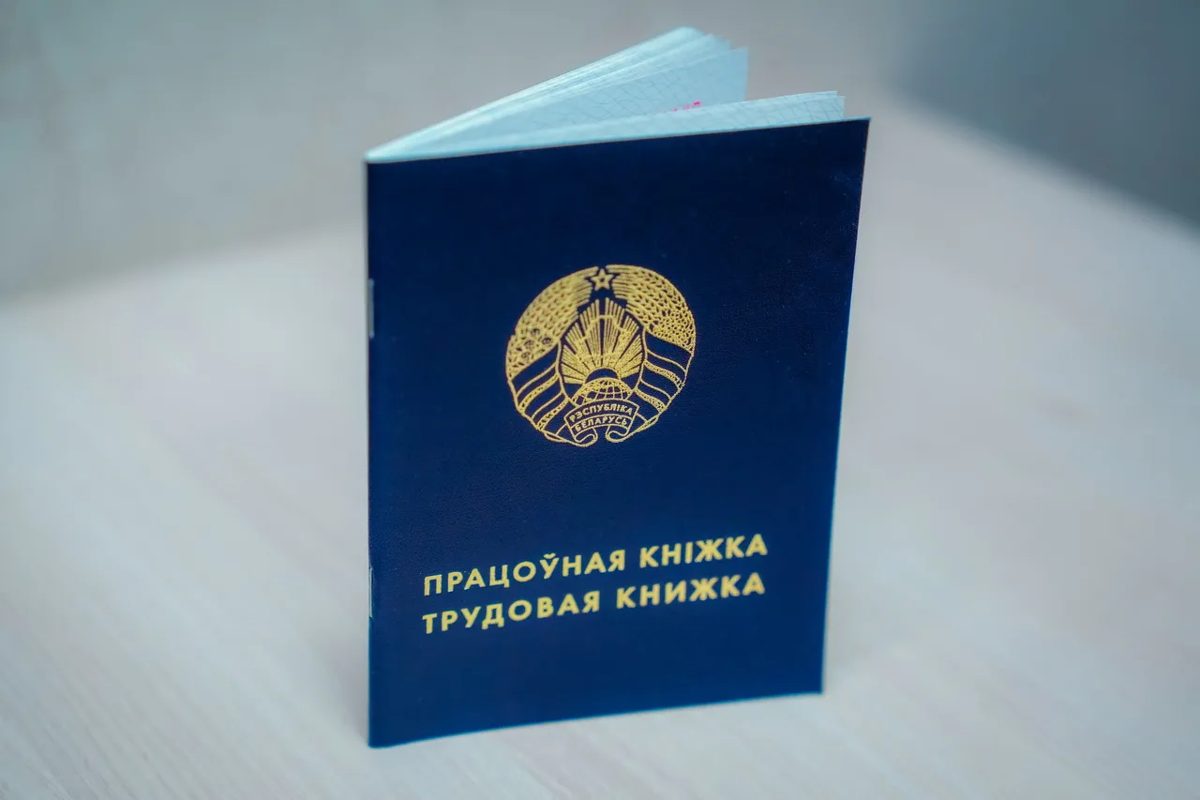 Шесть гомельчан получили трудовые договоры вместо контрактов на подряд