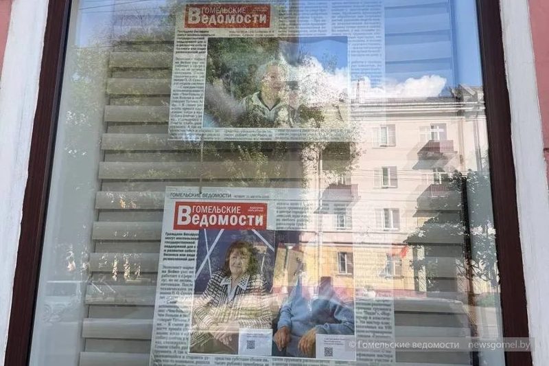 В Гомеле открылась выставка портретов женщин-узниц фашистских лагерей