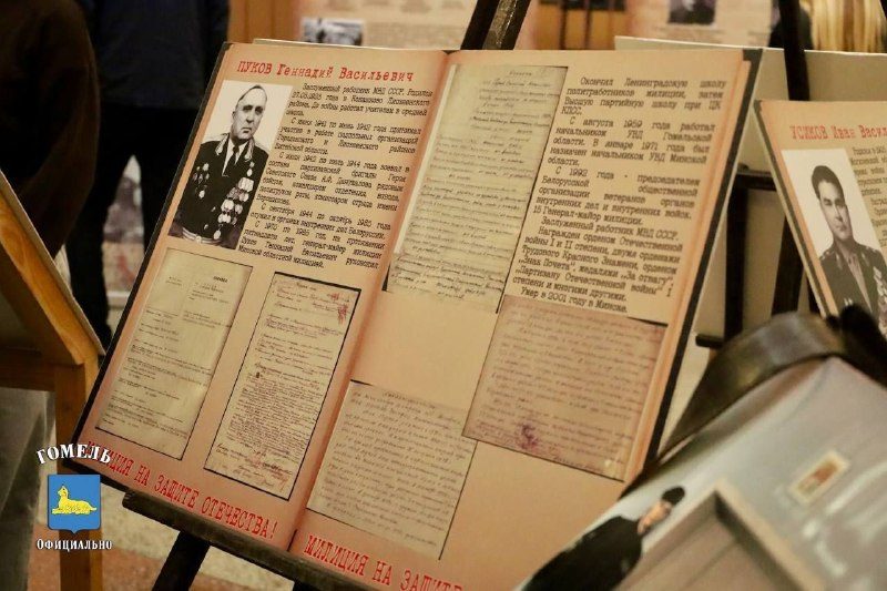 Экспозиция «85 лет подвигу» продолжает путь по районам Гомеля