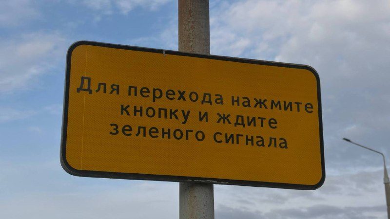 На Восточном обходе изменили работу светофора у остановки «72-я школа»