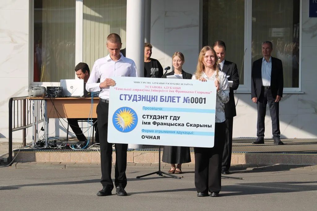 Более 1100 первокурсников начали учебу в ГГУ имени Ф. Скорины