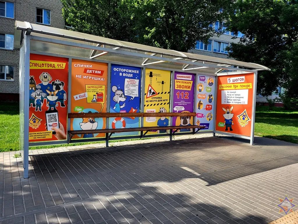 В Добруше остановку «Поликлиника» оформили с элементами пожарной безопасности