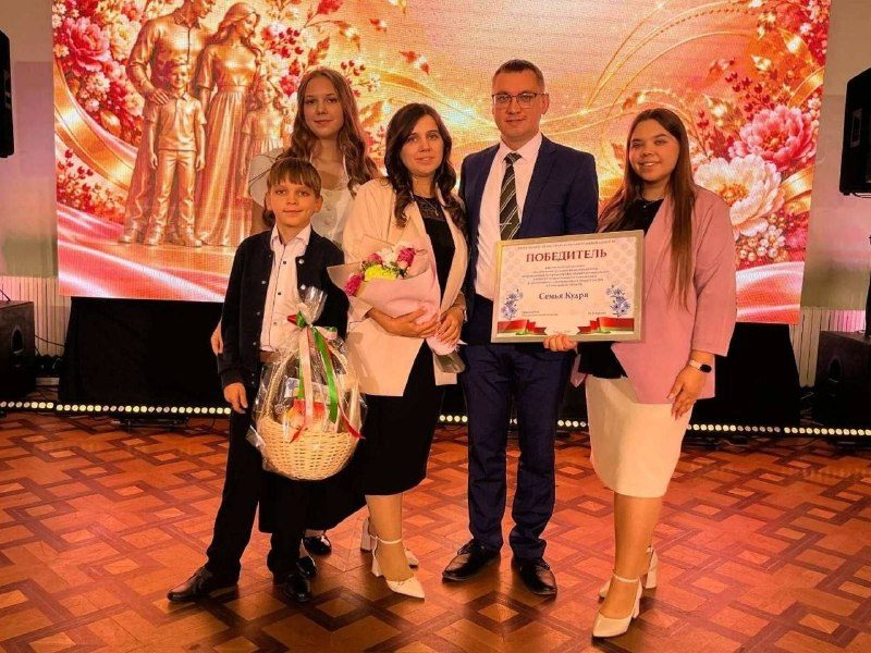 Семья Кудря из Новобелицкого района Гомеля признана лучшей на областном конкурсе