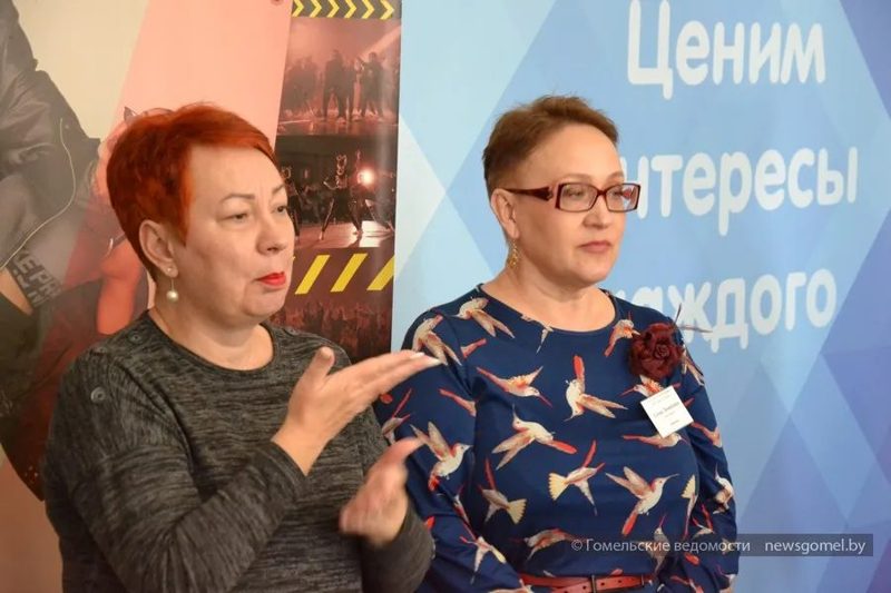 В Гомеле люди с нарушением слуха обменялись культурным опытом