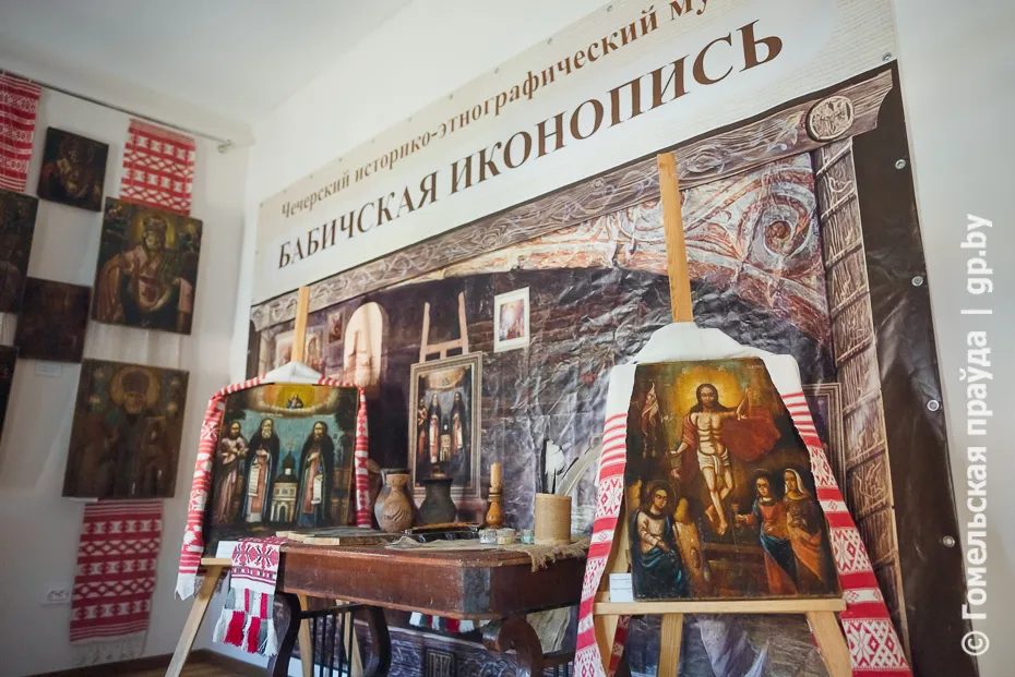 Бабичские иконы из Чечерска привлекают туристов уникальной росписью