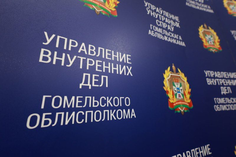 Учения МВД в Гомеле: ограничения движения 21–23 сентября