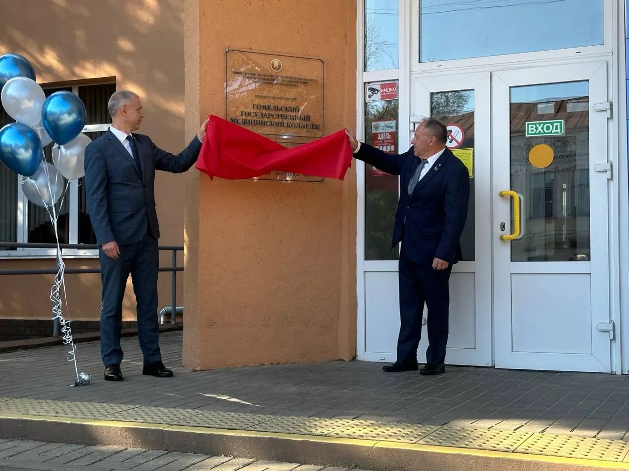 Гомельскому медколледжу присвоили статус миротворческого