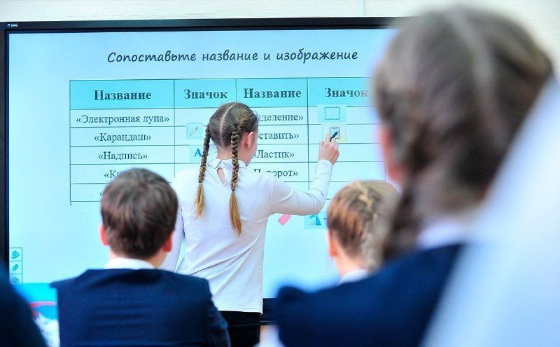 Шесть гомельских школ начнут тестировать систему «Электронная школа»