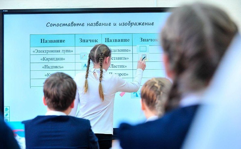 Шесть гомельских школ начнут тестировать систему «Электронная школа»