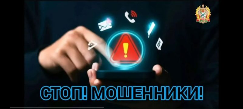 Милиция предотвратила мошенничество на 50 тысяч рублей
