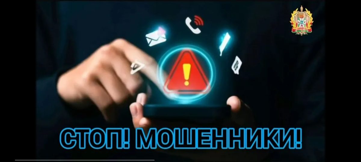 Милиция предотвратила мошенничество на 50 тысяч рублей