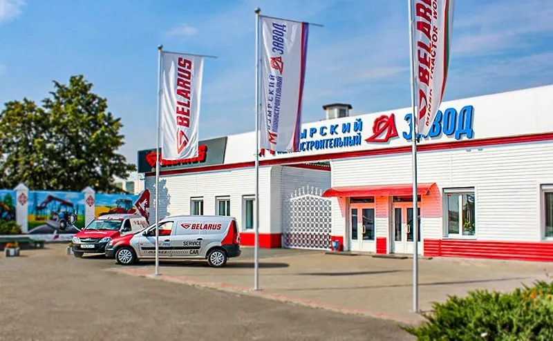 Мозырский машиностроительный завод расширяет линейку лесной техники