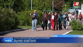 Санаторно-курортное лечение: что изменится для гомельских детей в 2027 году