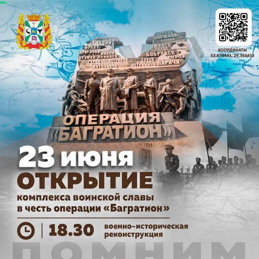 В Светлогорском районе откроют обновленный комплекс воинской славы