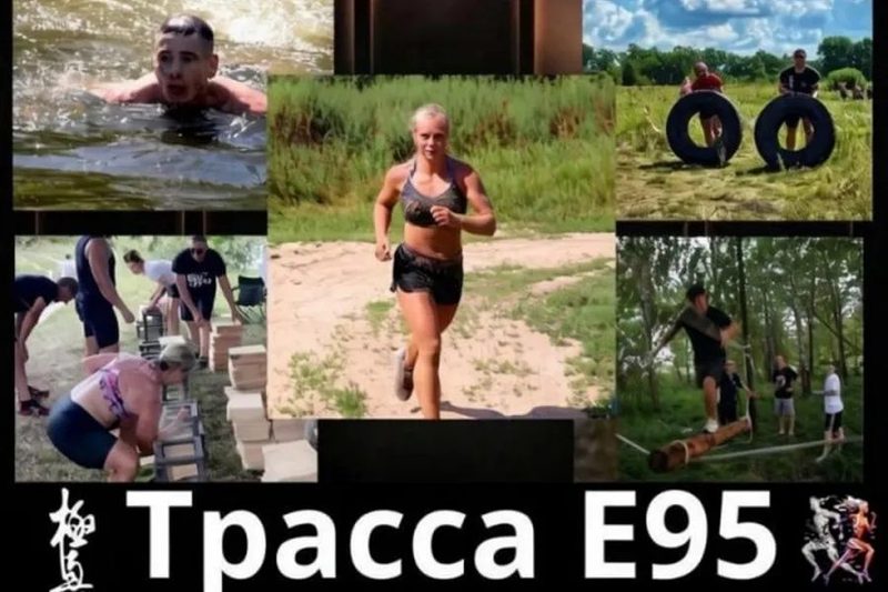 На Гомельщине пройдёт «Киокушиновская гонка» с препятствиями