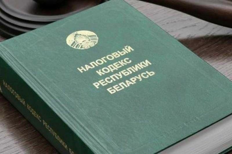 Единый имущественный платёж: крайний срок 16 ноября