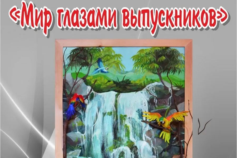 В библиотеке имени Герцена откроется выставка работ выпускников ДШИ № 6